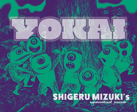 Yokai Hc Shigeru Mizukis Supernatural Parade