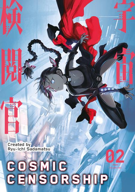 Cosmic Censorship Volume 02 (OF 5)