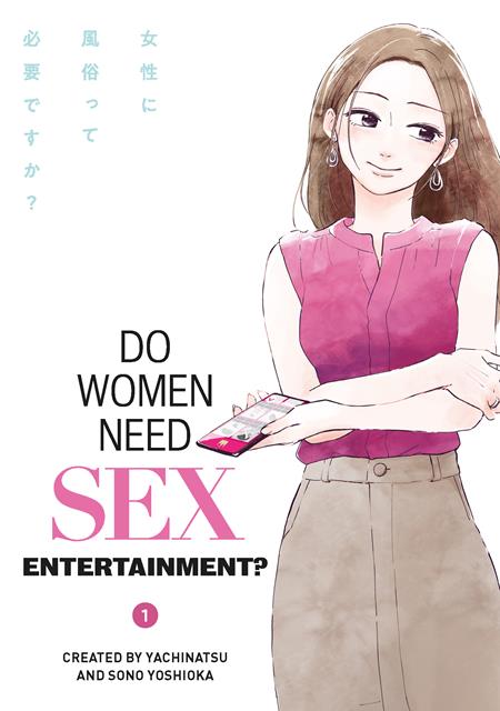 Do Women Need Sex Entertainment Volume 01