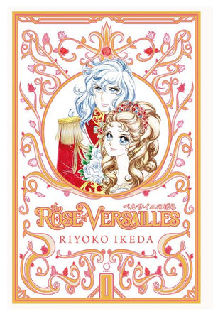 Rose Of Versailles  Hc Volume 01 (OF 5)