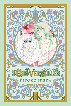 Rose Of Versailles  Hc Volume 03 (OF 5)