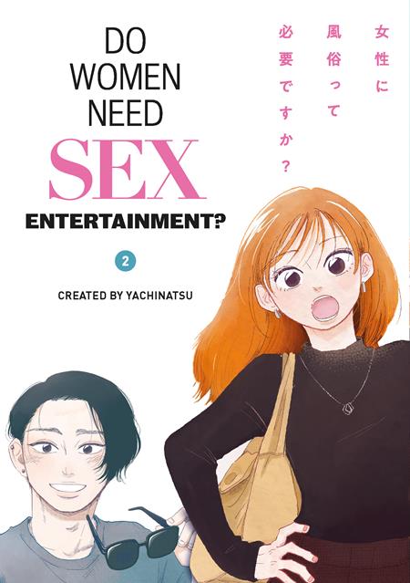 Do Women Need Sex Entertainment Volume 02