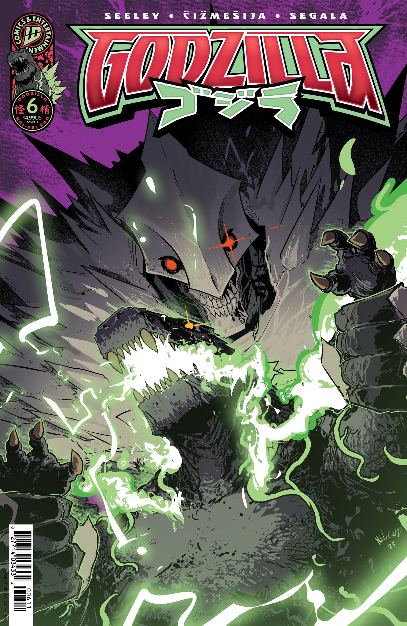 Godzilla [Kai-Sei Era] #6