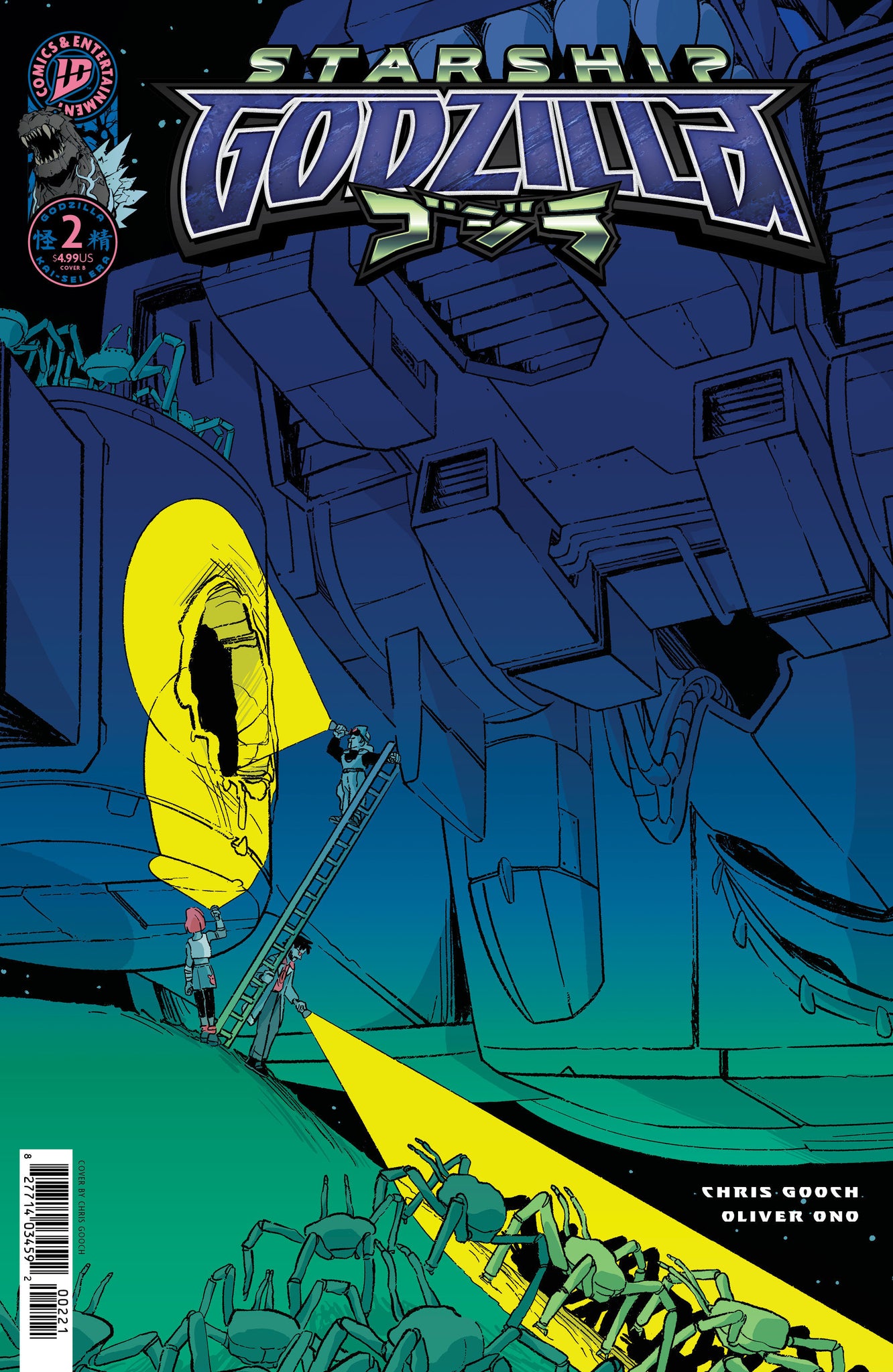 Starship Godzilla [Kai-Sei Era] #2  Gooch Cover