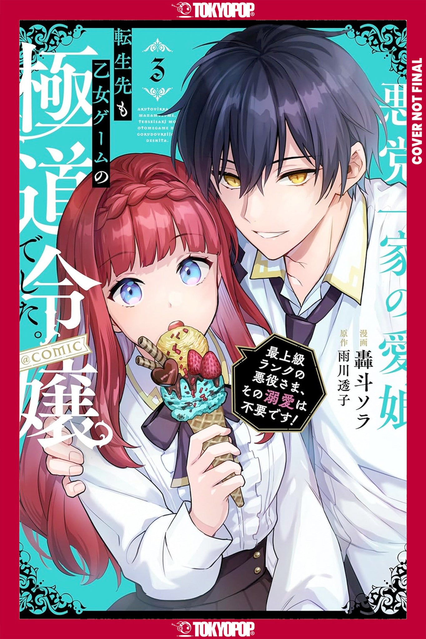 Reincarnated In A Mafia Dating Sim, Volume 3