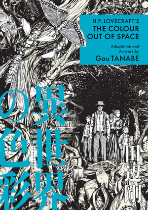 H.P. Lovecraft's The Colour Out Of Space (Manga)