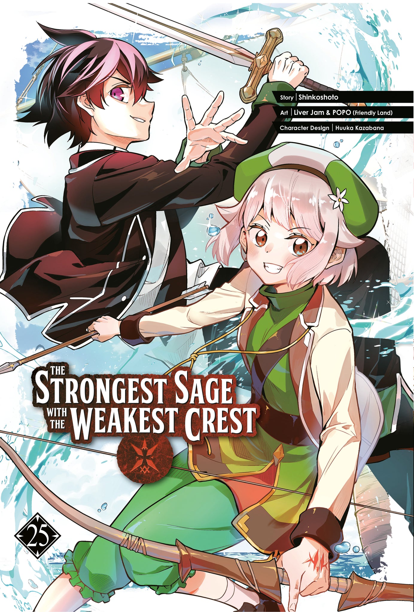 The Strongest Sage With The Weakest Crest Volume 25