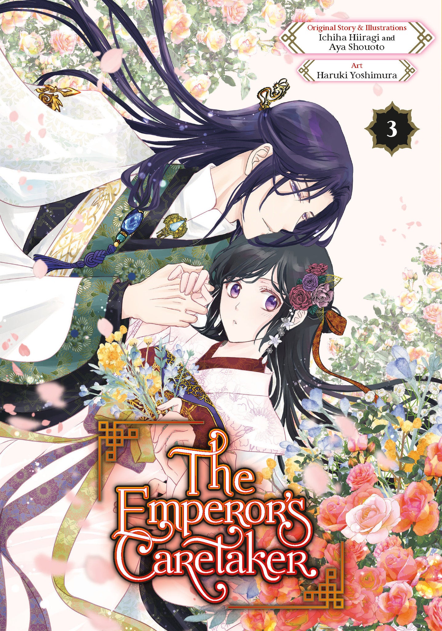 The Emperor's Caretaker Volume 03