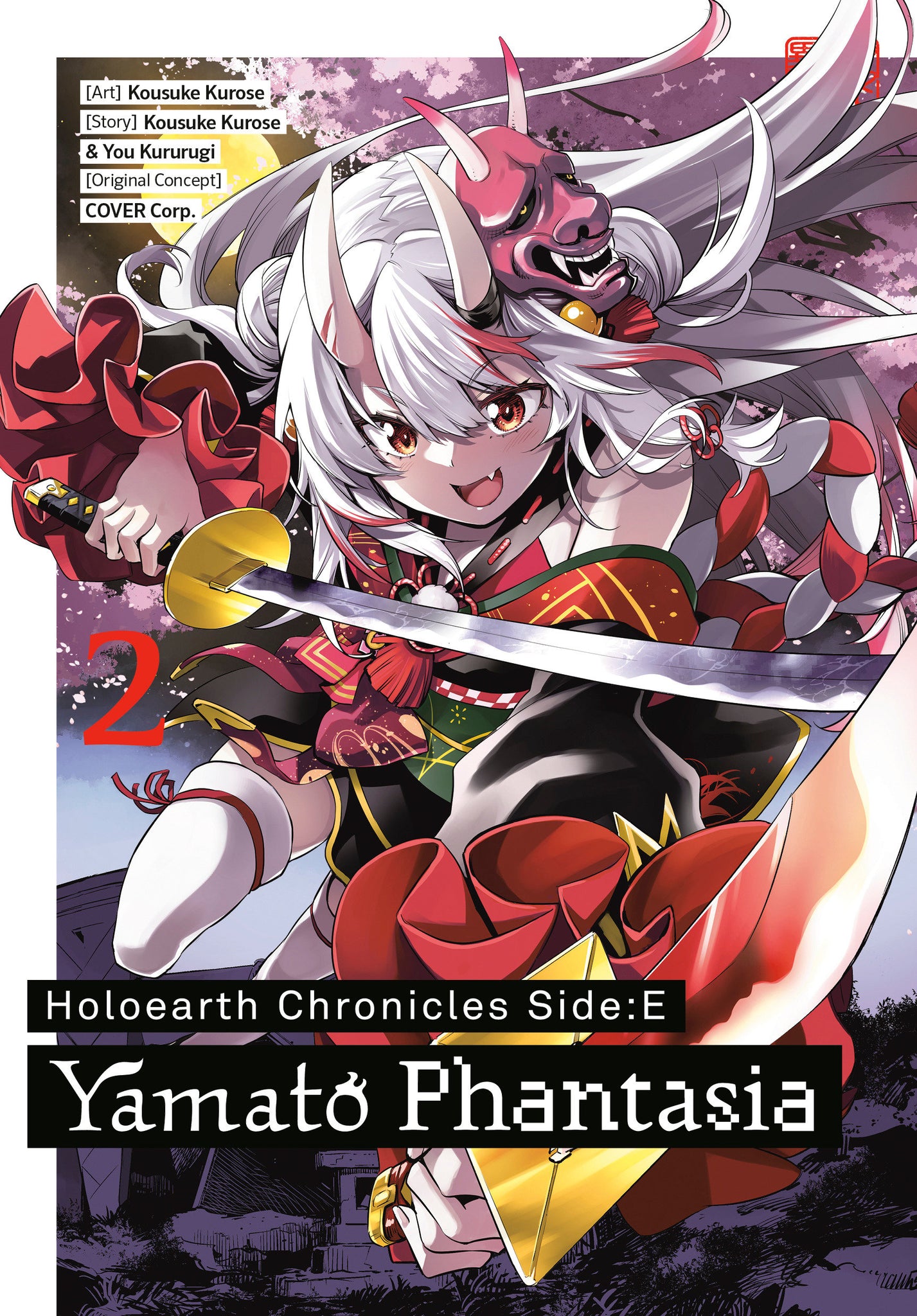 Holoearth Chronicles Side:E Yamato Phantasia 02