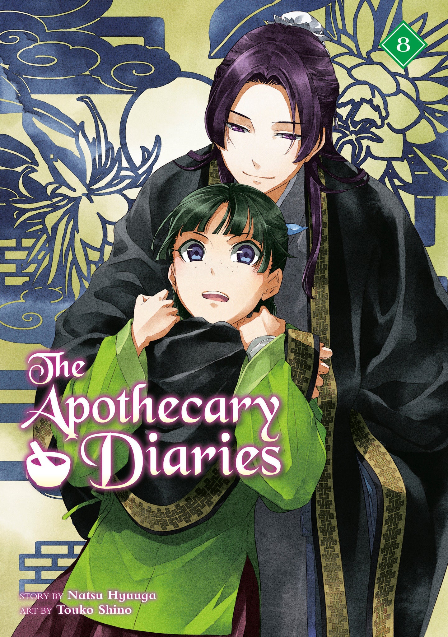 The Apothecary Diaries Volume  08 (Light Novel)