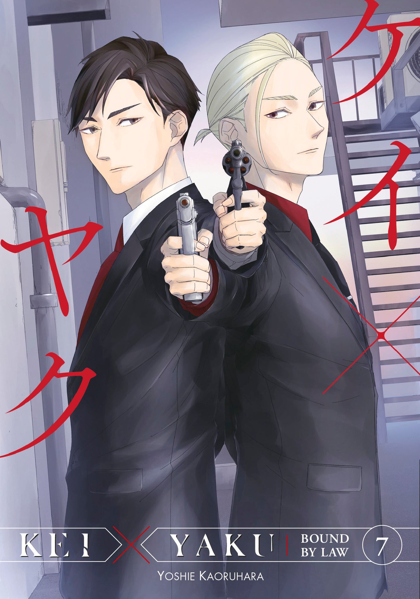 Kei X Yaku: Bound By Law Volume 7