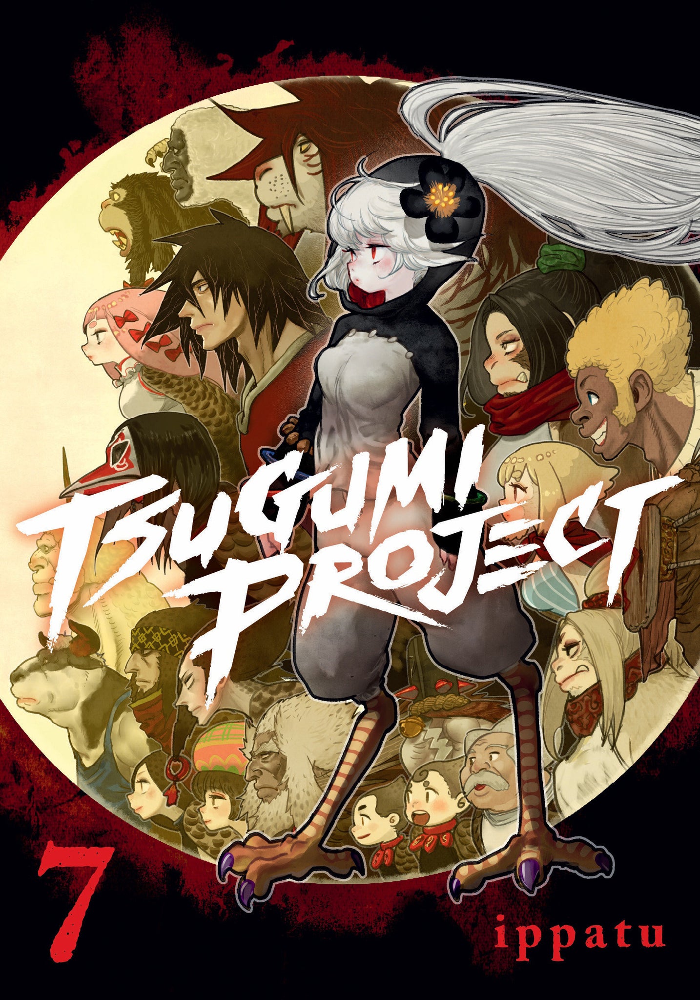 Tsugumi Project Volume   7