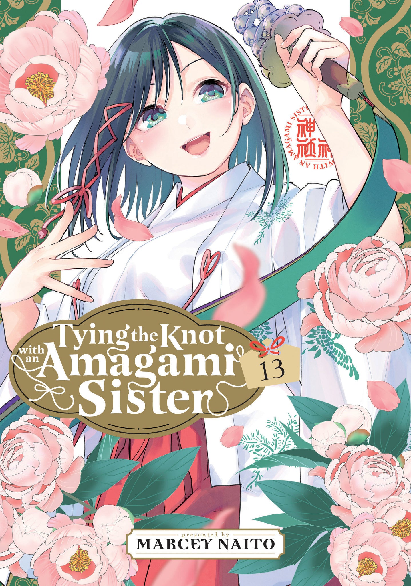 Tying the Knot With an Amagami Sister   Volume 13