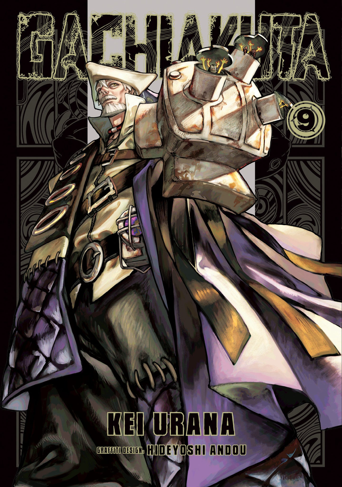 Gachiakuta Volume   9