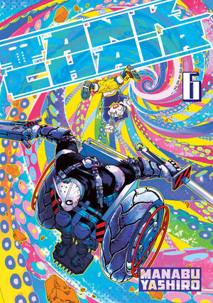 Tank Chair Volume   6