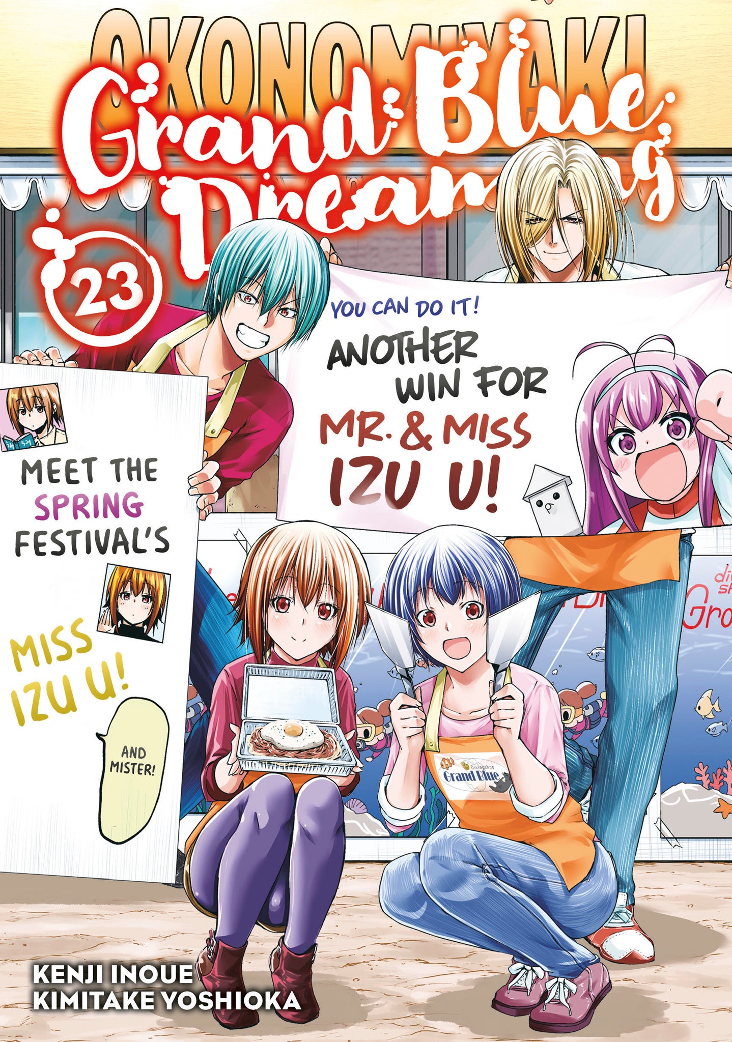 Grand Blue Dreaming  Volume  23