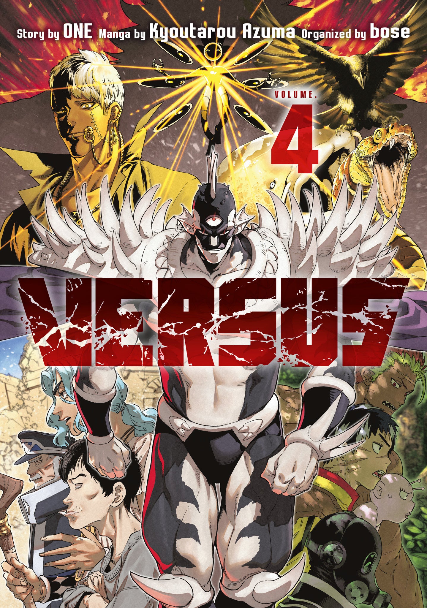 Versus Volume   4