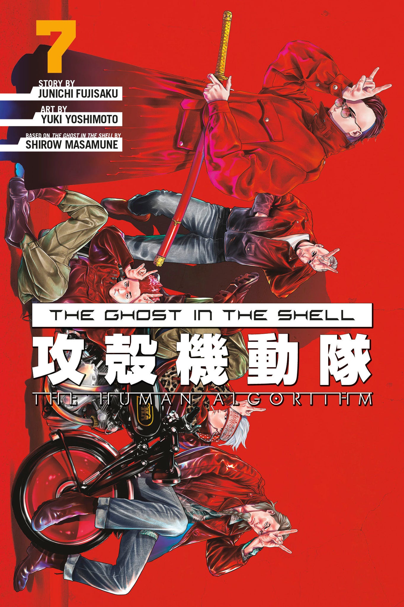 The Ghost in the Shell: The Human Algorithm   Volume 7