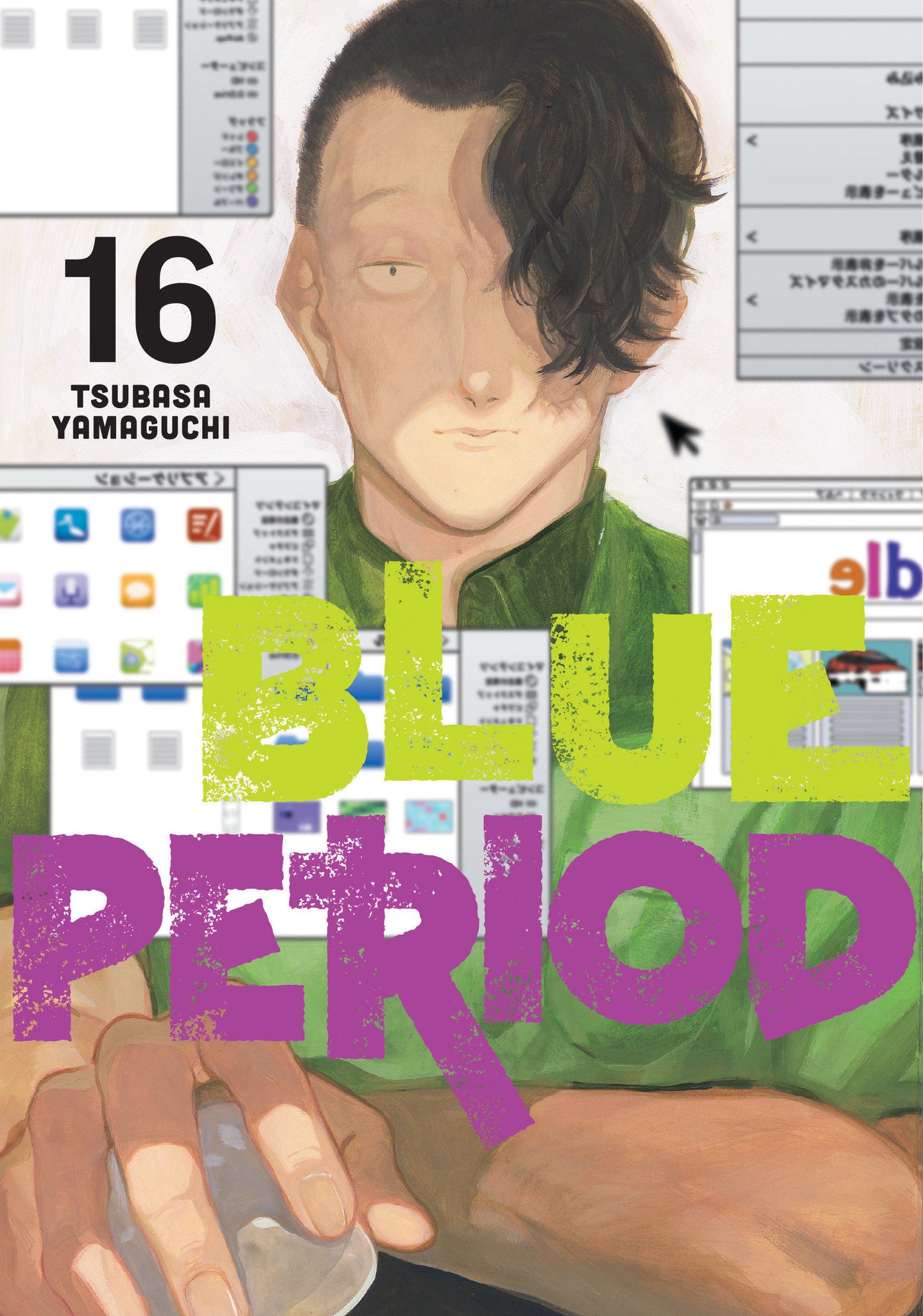 Blue Period Volume  16