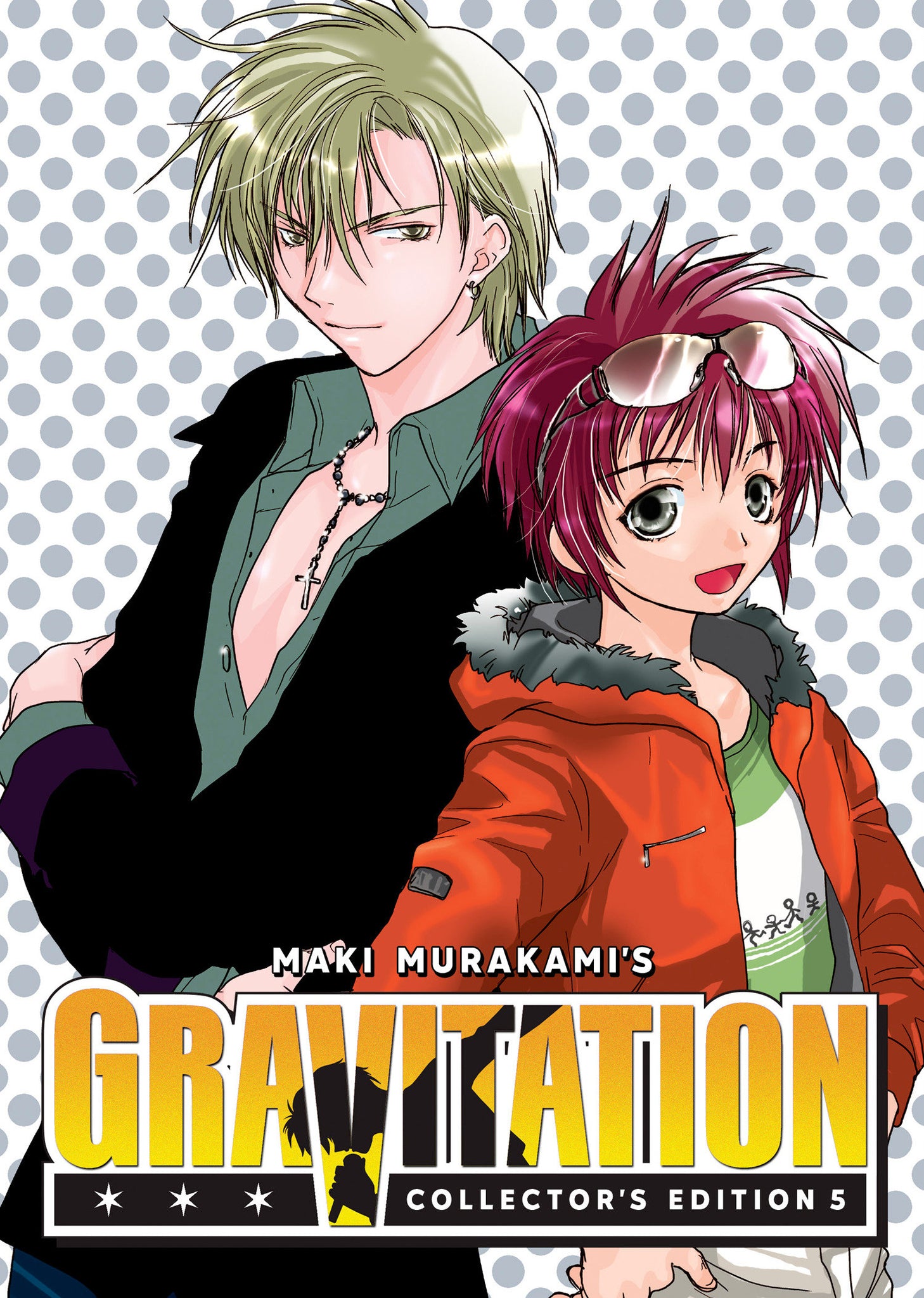 Gravitation: Collector's Edition Volume 5