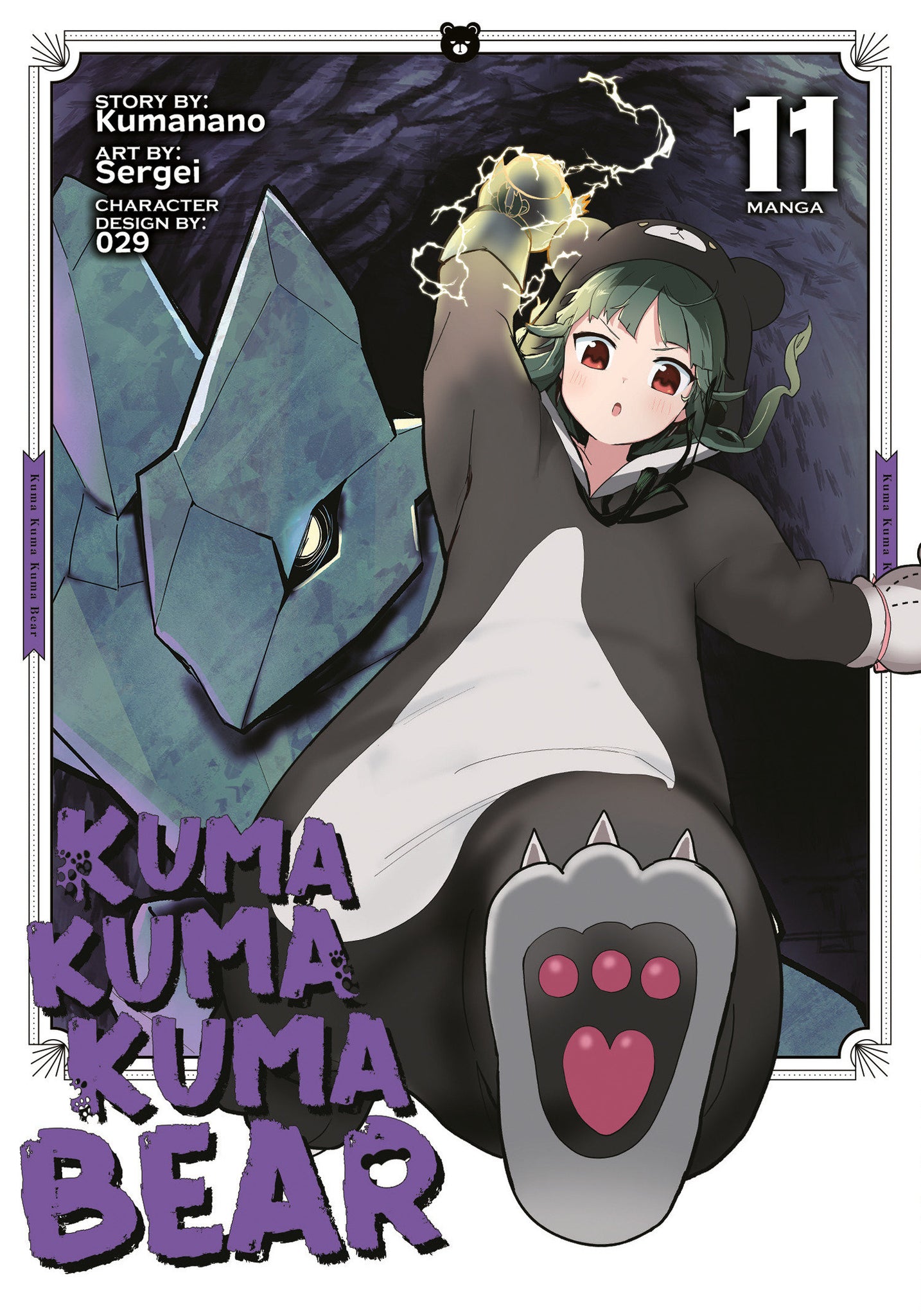 Kuma Kuma Kuma Bear (Manga) Volume 11