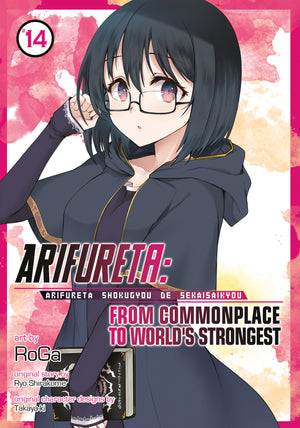 Arifureta: From Commonplace To World's Strongest (Manga) Volume 14