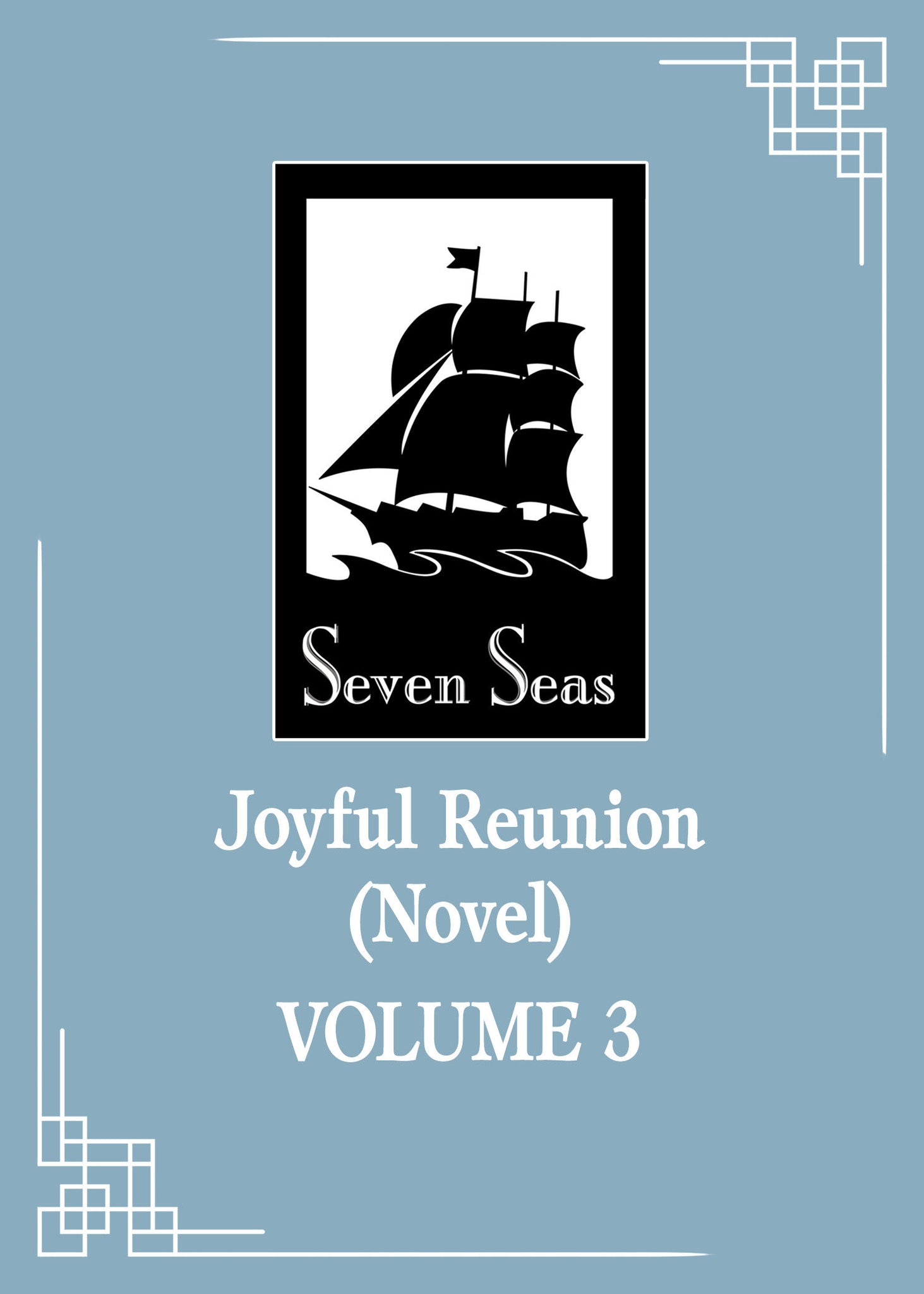 Joyful Reunion (Novel) Volume 3