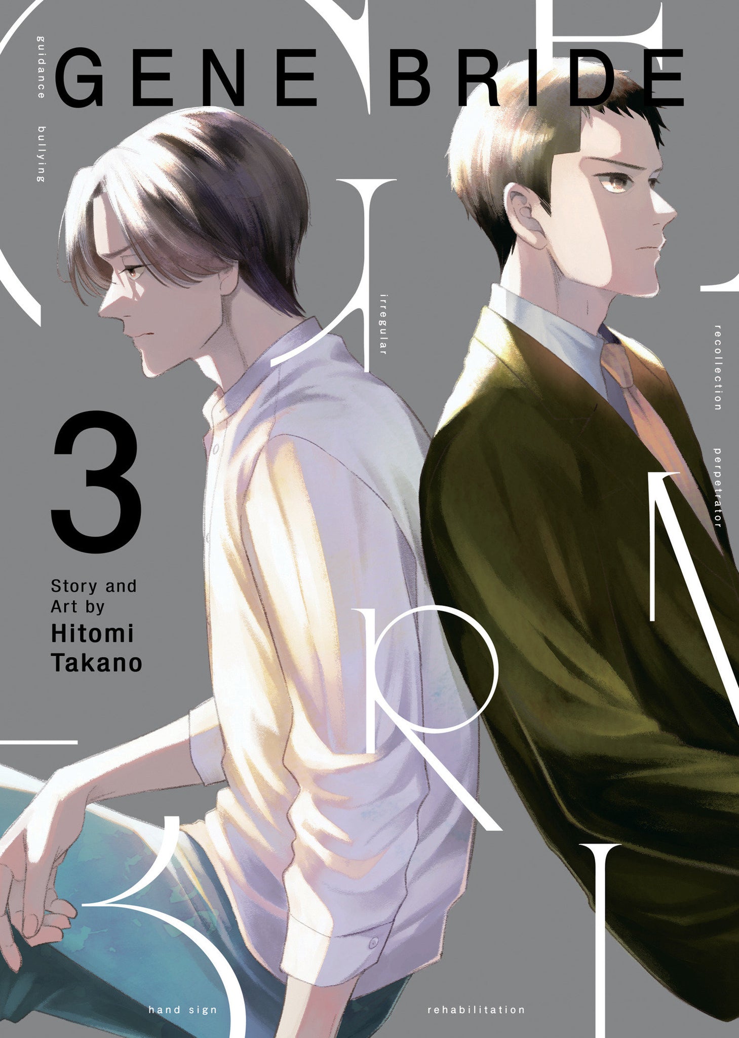 Gene Bride Volume  3