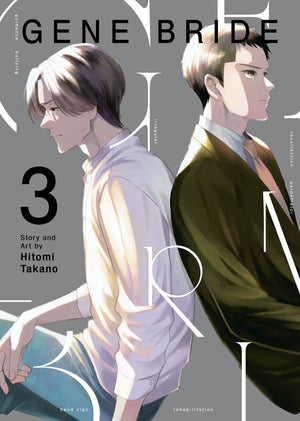 Gene Bride Volume  3