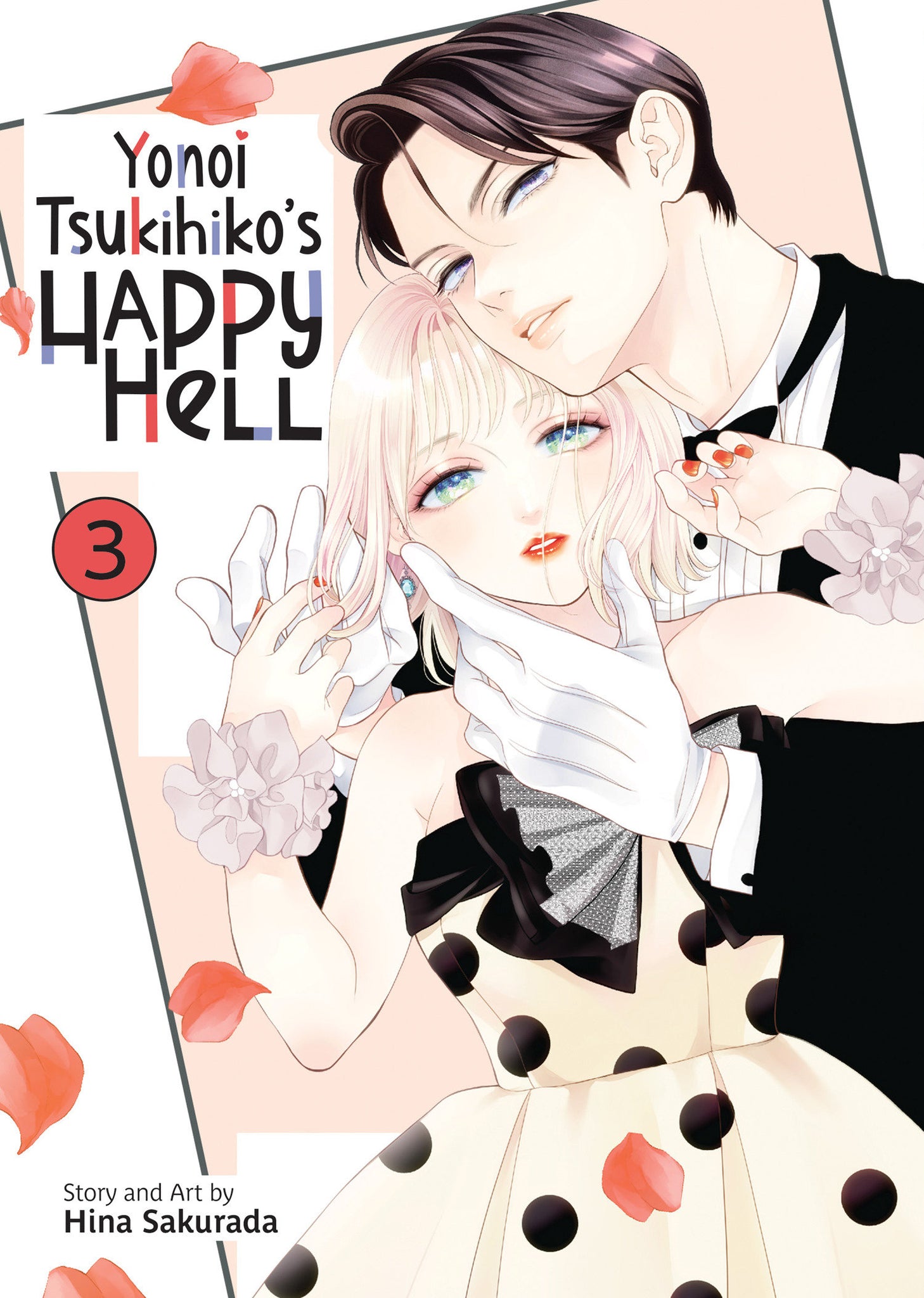 Yonoi Tsukihiko's Happy Hell Volume 3