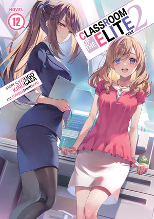 Classroom Of The Elite: Year 2 (Light Novel) Volume 12