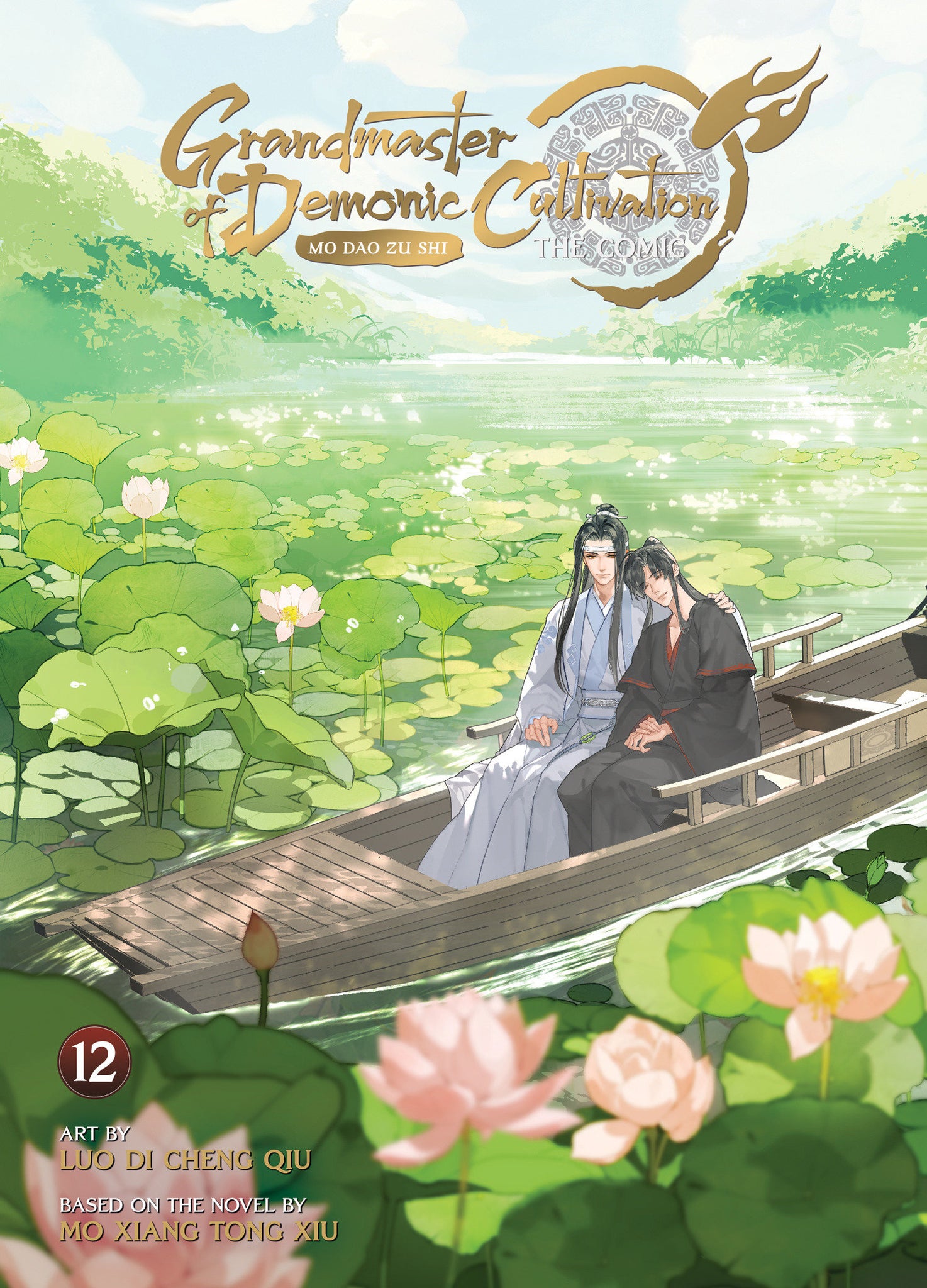 Grandmaster of Demonic Cultivation: Mo Dao Zu Shi (The Comic / Manhua) Volume  12