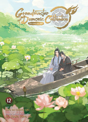 Grandmaster of Demonic Cultivation: Mo Dao Zu Shi (The Comic / Manhua) Volume  12