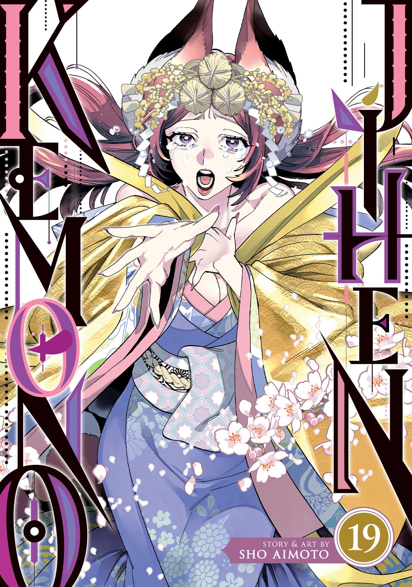 Kemono Jihen Volume  19