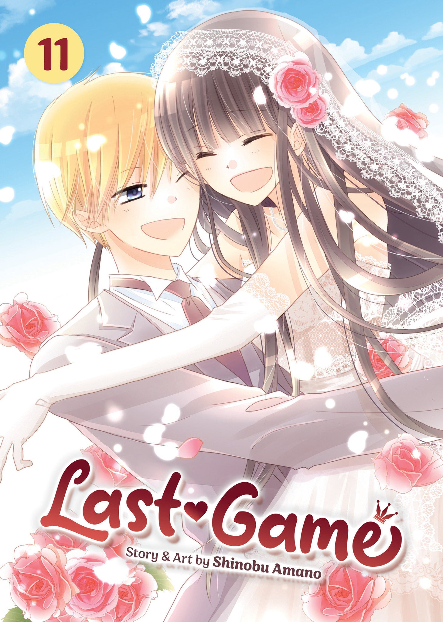 Last Game Volume  11