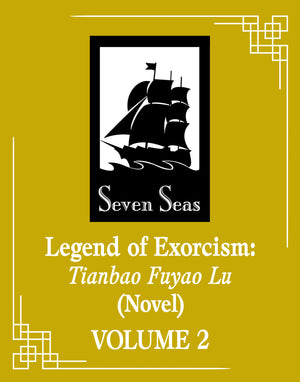 Legend of Exorcism: Tianbao Fuyao Lu (Novel) Volume  4