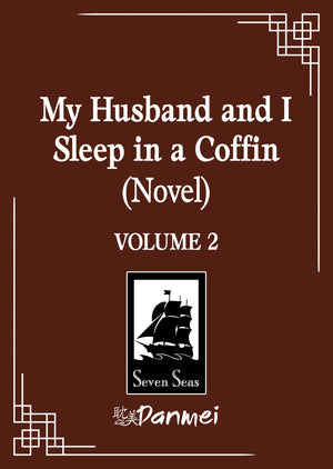 My Husband and I Sleep in a Coffin (Novel) Volume  2