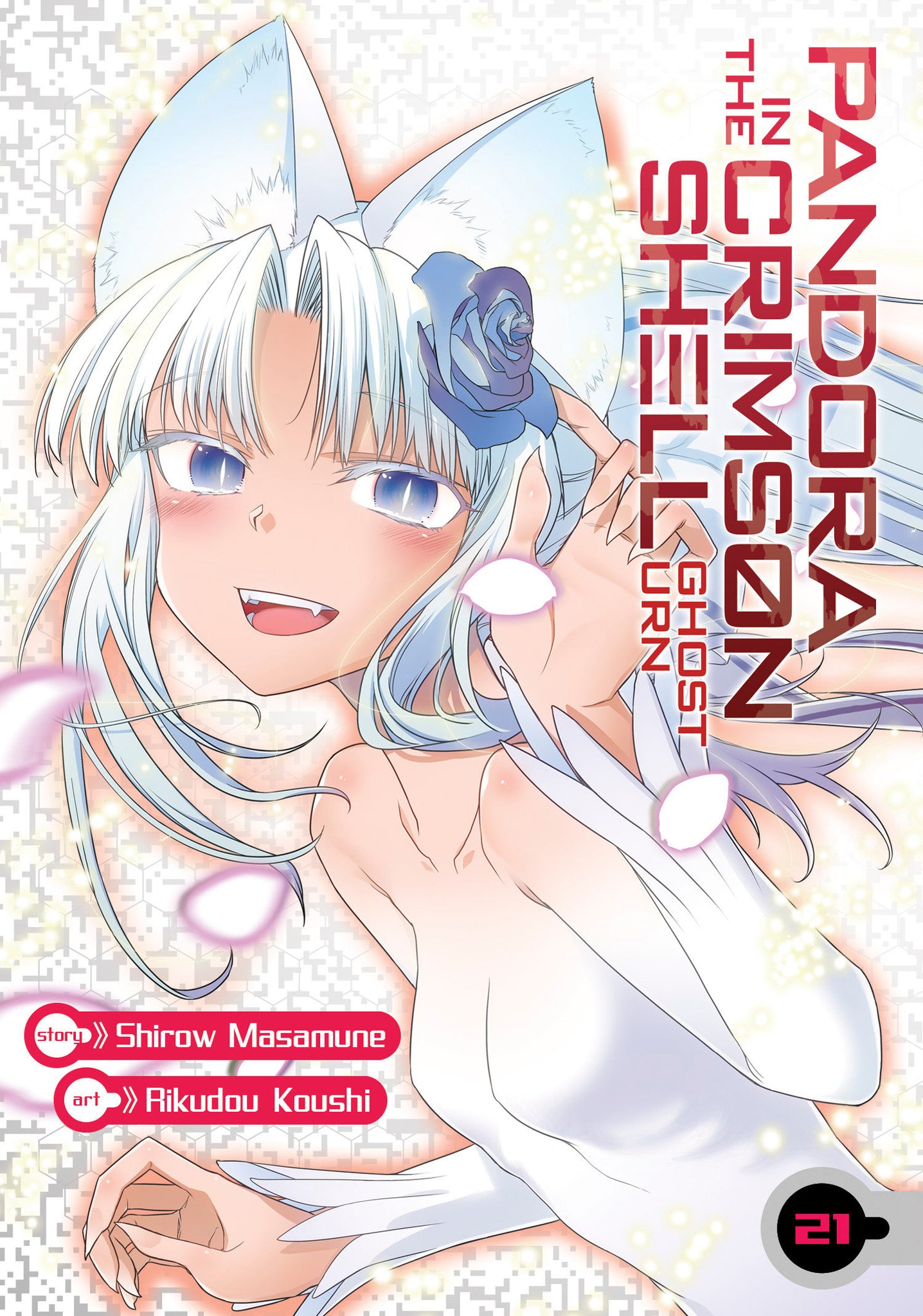 Pandora in the Crimson Shell: Ghost Urn Volume  21