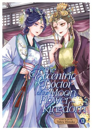 The Eccentric Doctor of the Moon Flower Kingdom Volume  12