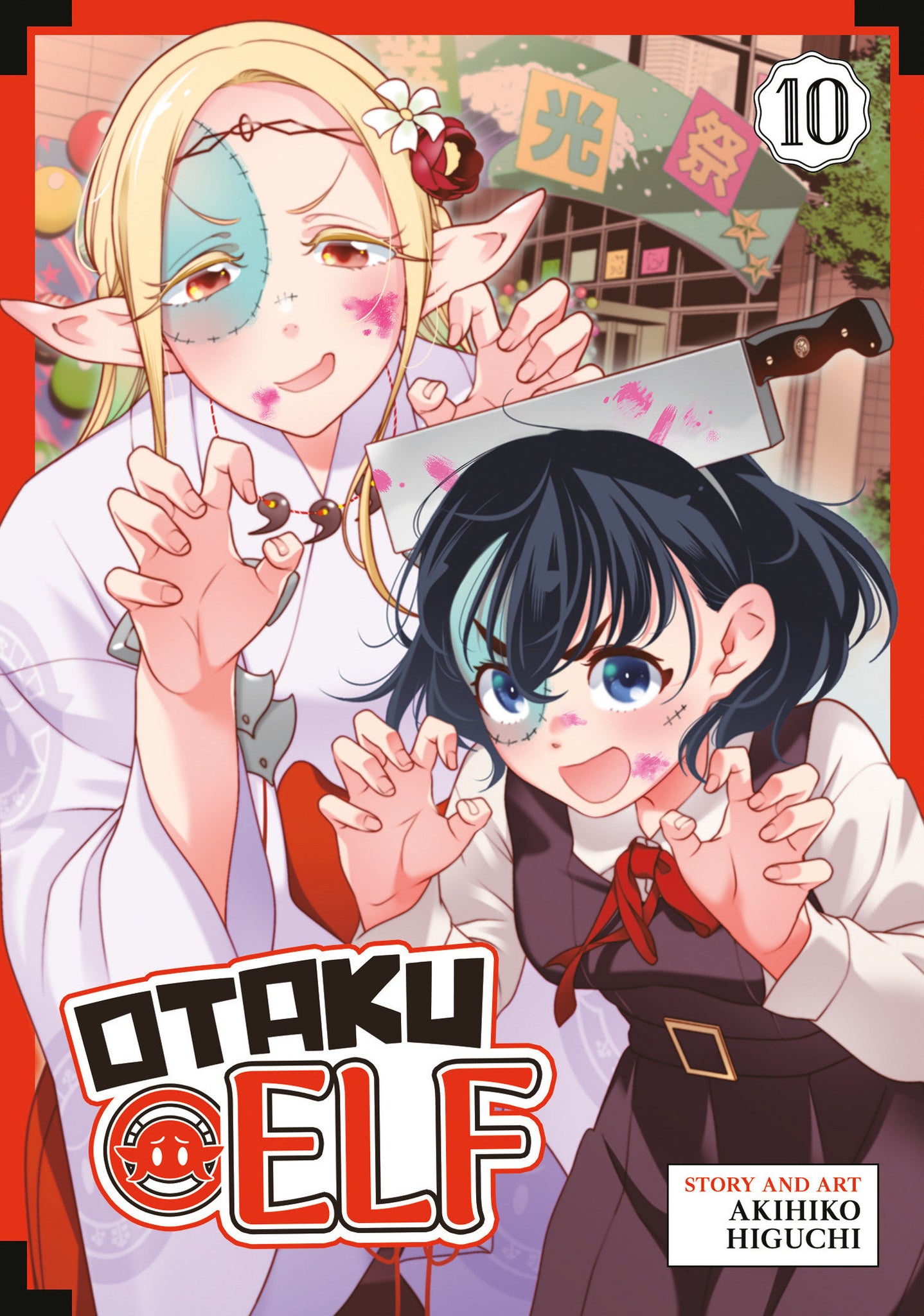 Otaku Elf Volume  10