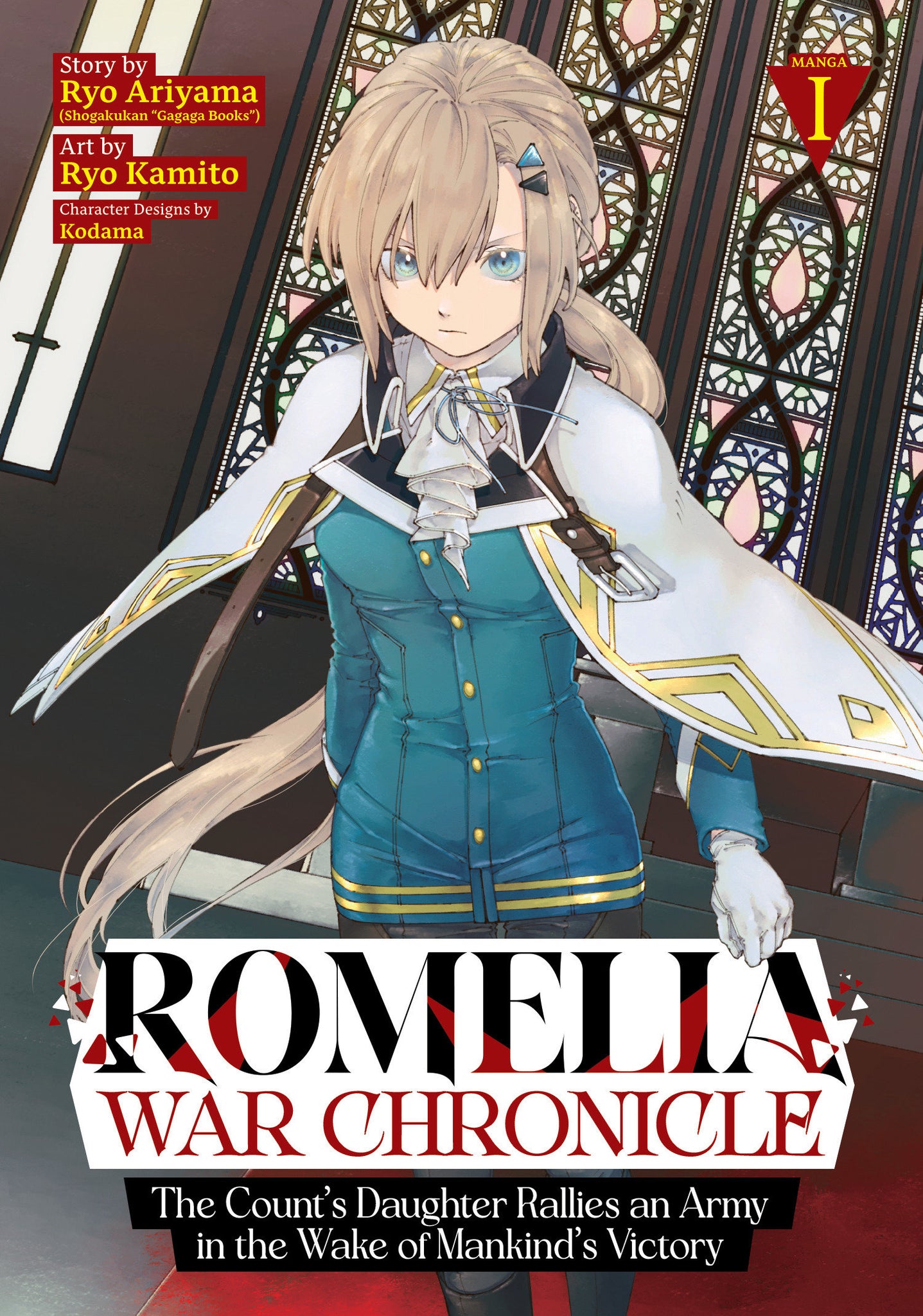 Romelia War Chronicle: The Count's Daughter Rallies An Army In The Wake Of Mankind's Victory (Manga) Volume 1