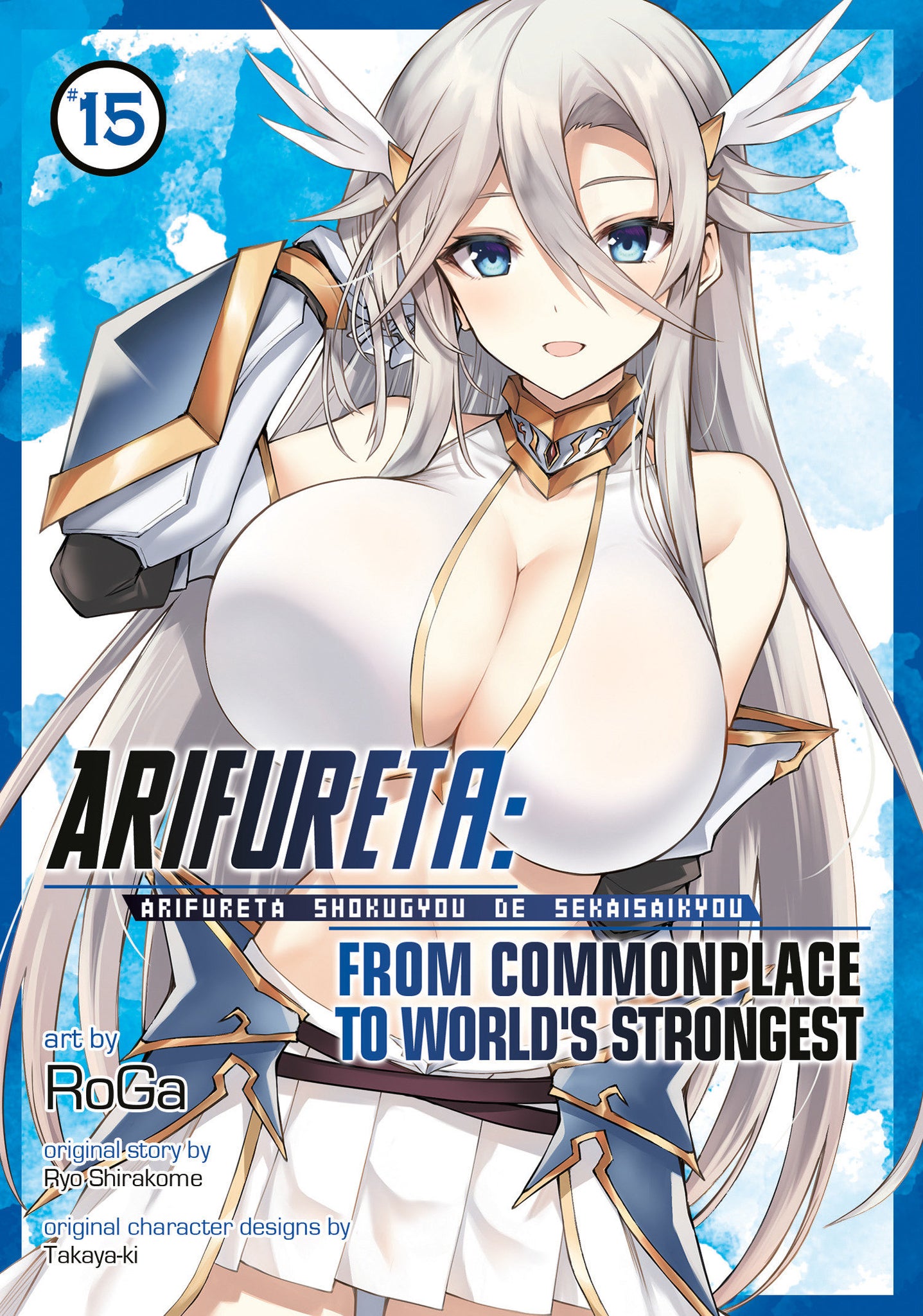 Arifureta: From Commonplace To World's Strongest (Manga) Volume 15