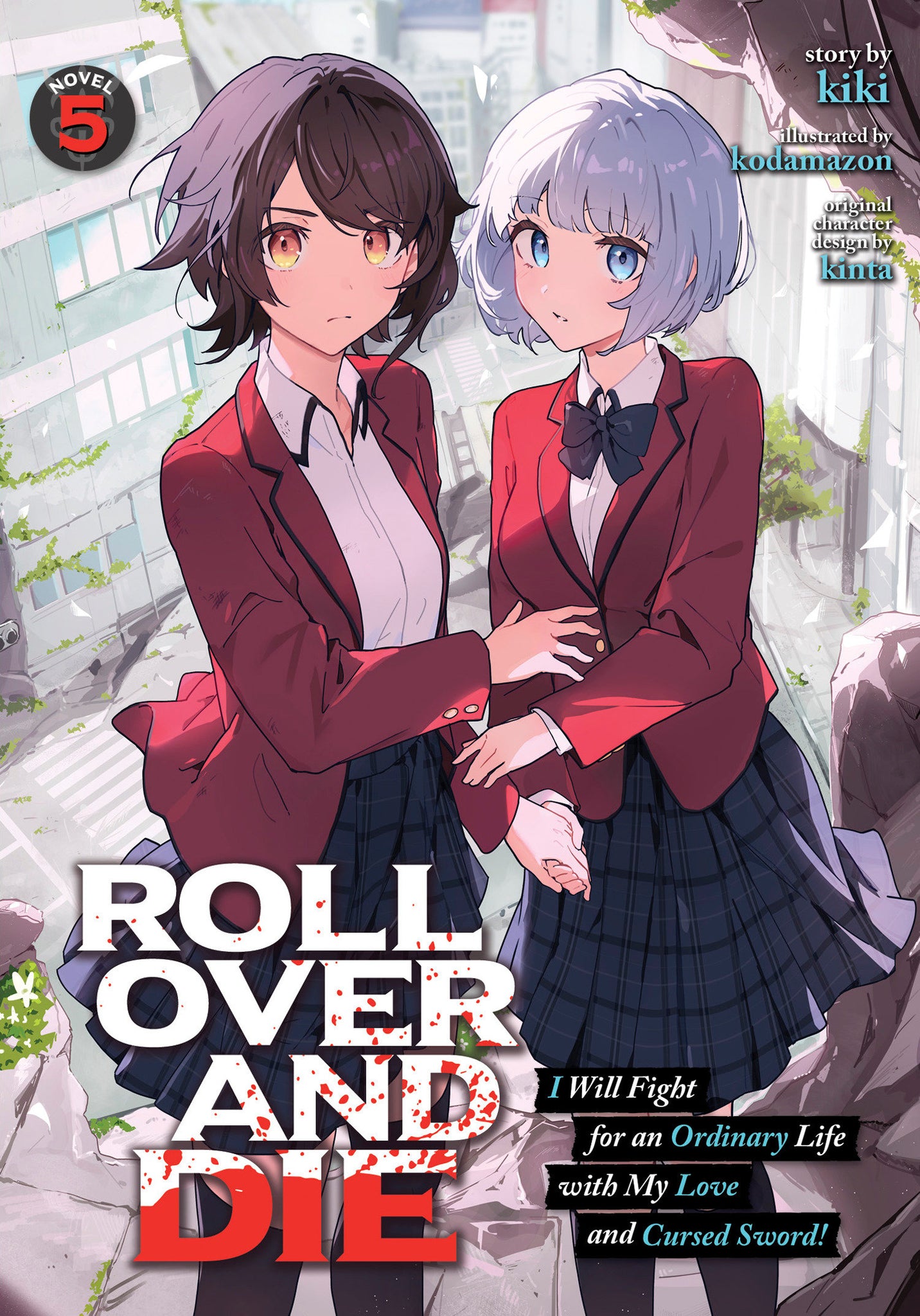 Roll Over And Die: I Will Fight For An Ordinary Life With My Love And Cursed Sword! (Light Novel) Volume 5