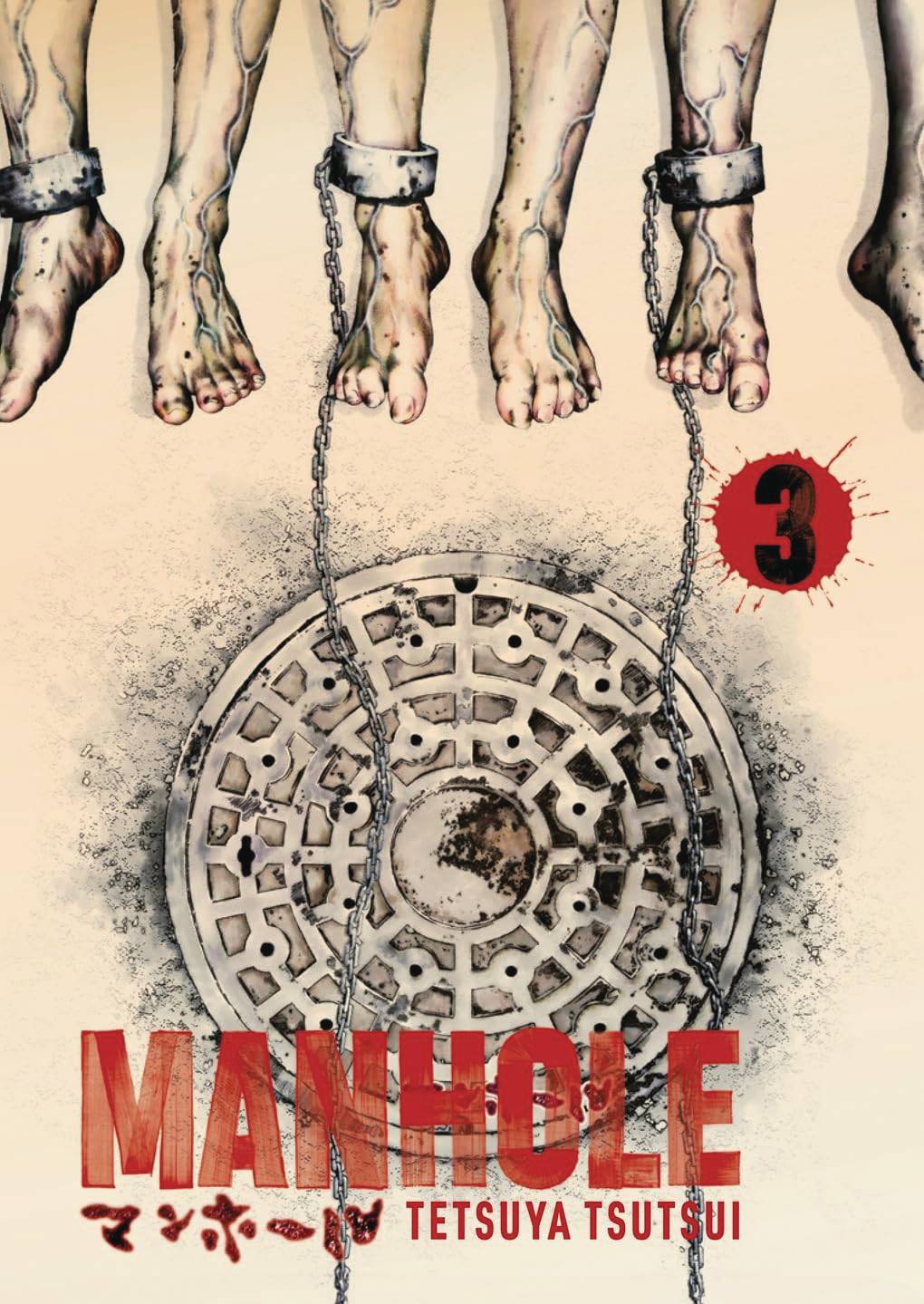 Manhole Volume 03 (OF 3)