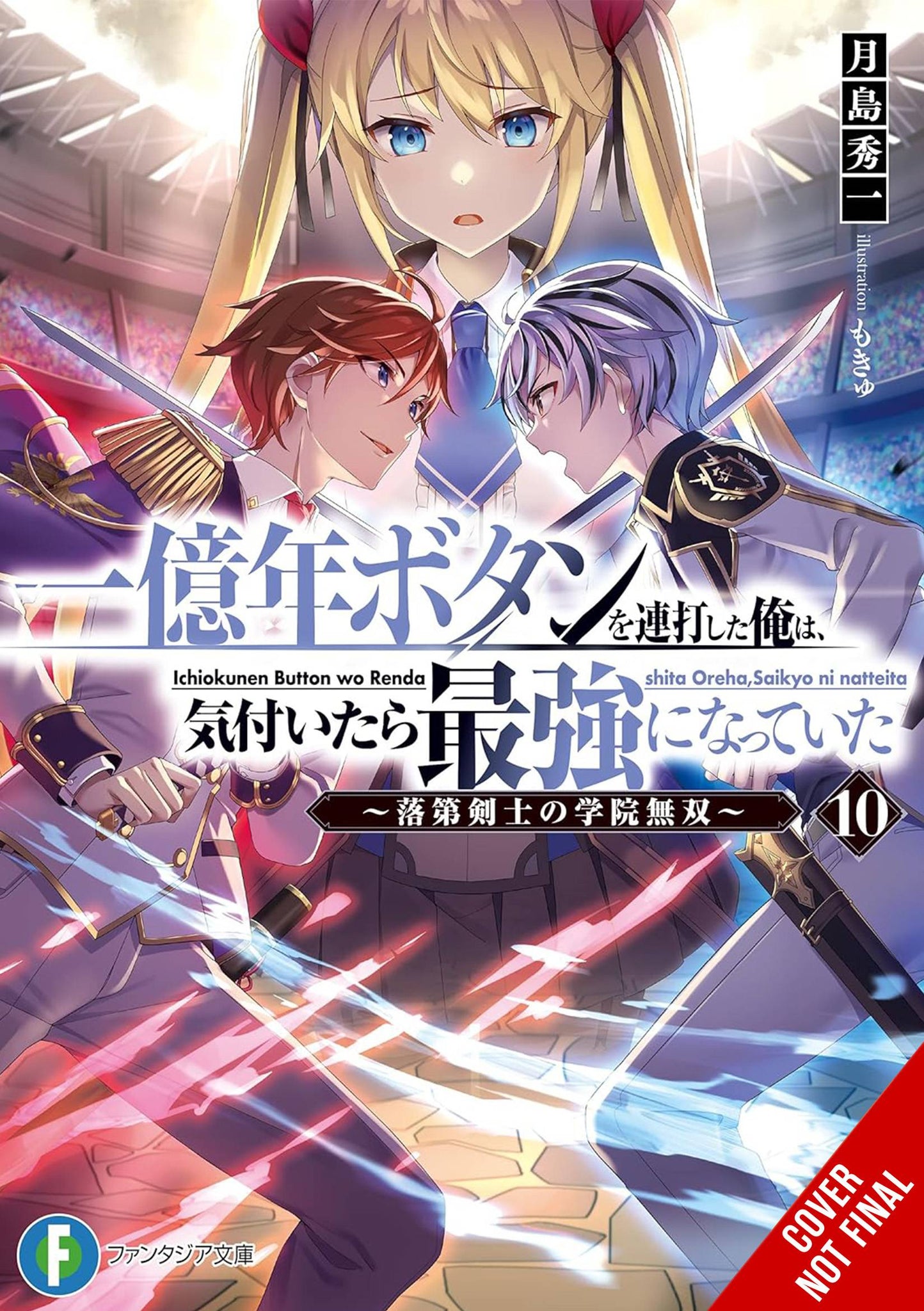 Kept Pressing 100-Million Year Button Light Novel Sc Vol 10