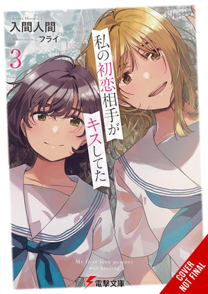 My First Loves Kiss Light Novel Sc Vol 03