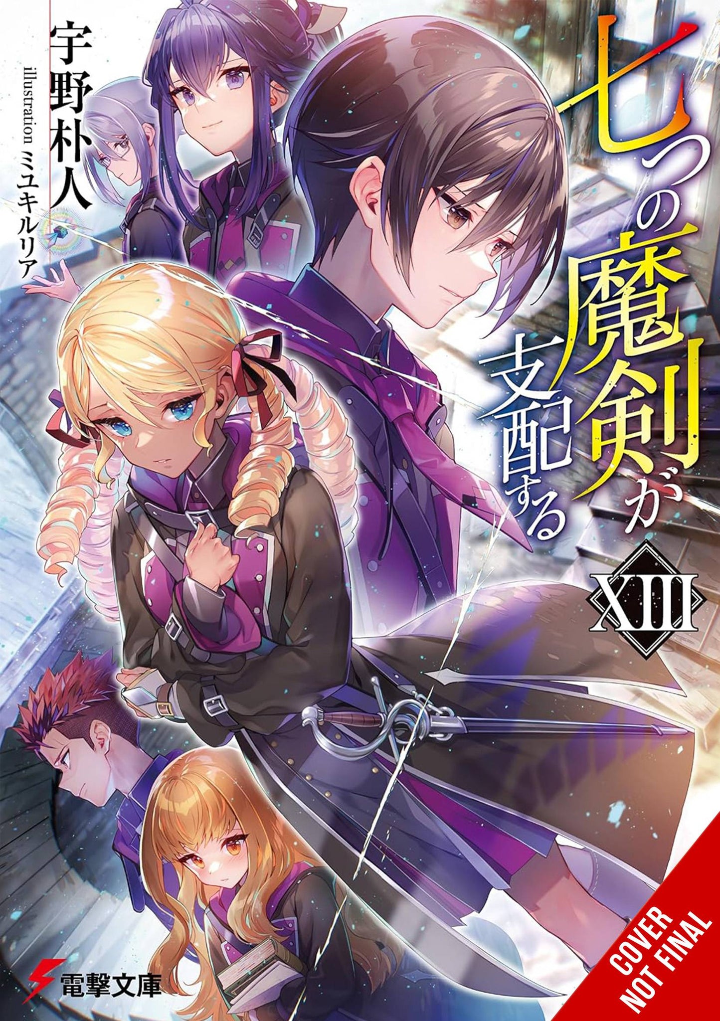 Reign Of Seven Spellblades Light Novel Sc Vol 13(C: 0-