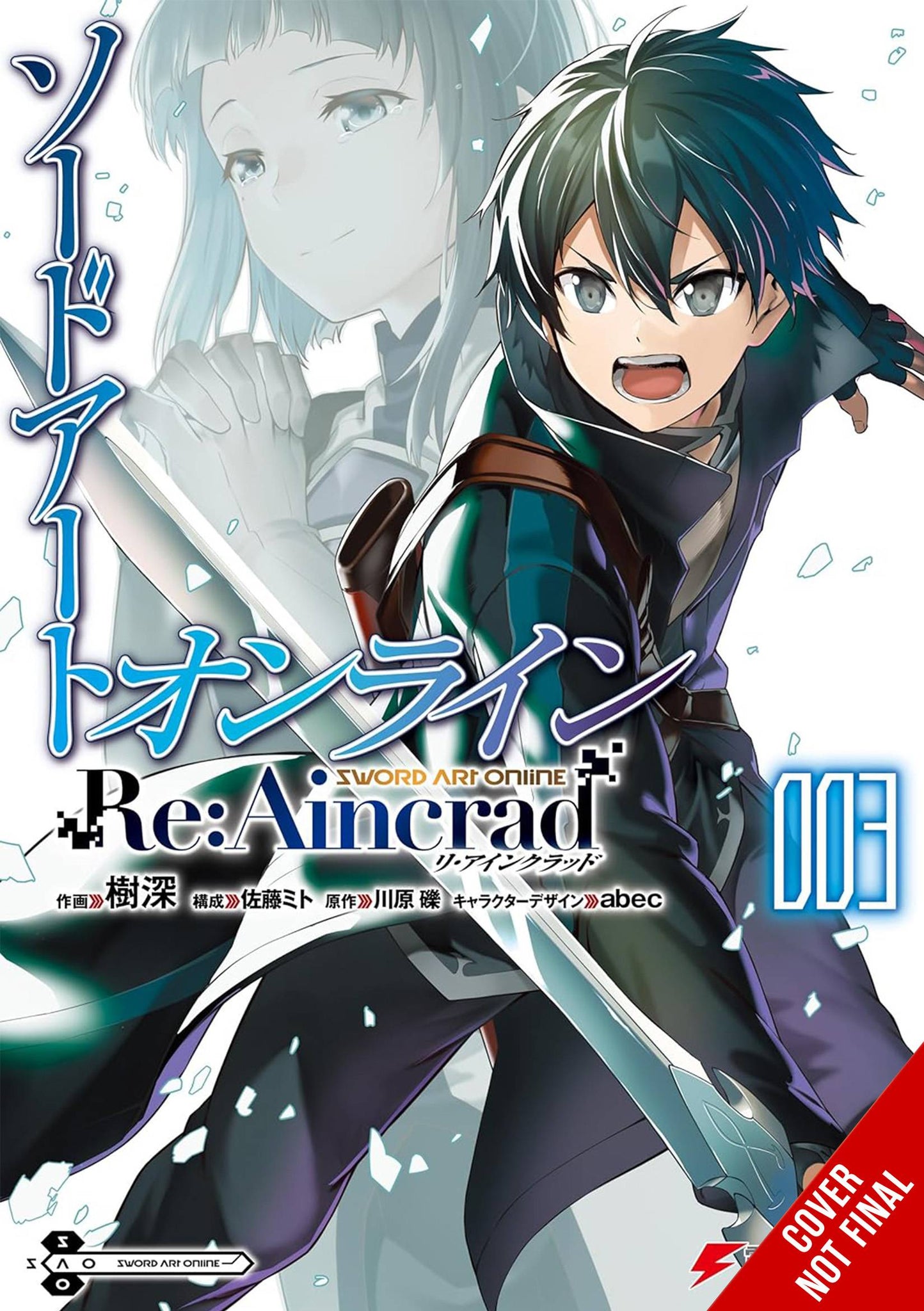 Sword Art Online Re Aincrad Volume 03