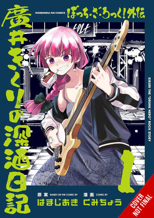 Bocchi The Rock Side Story Heavy Drinking Diary Volume 01 (C