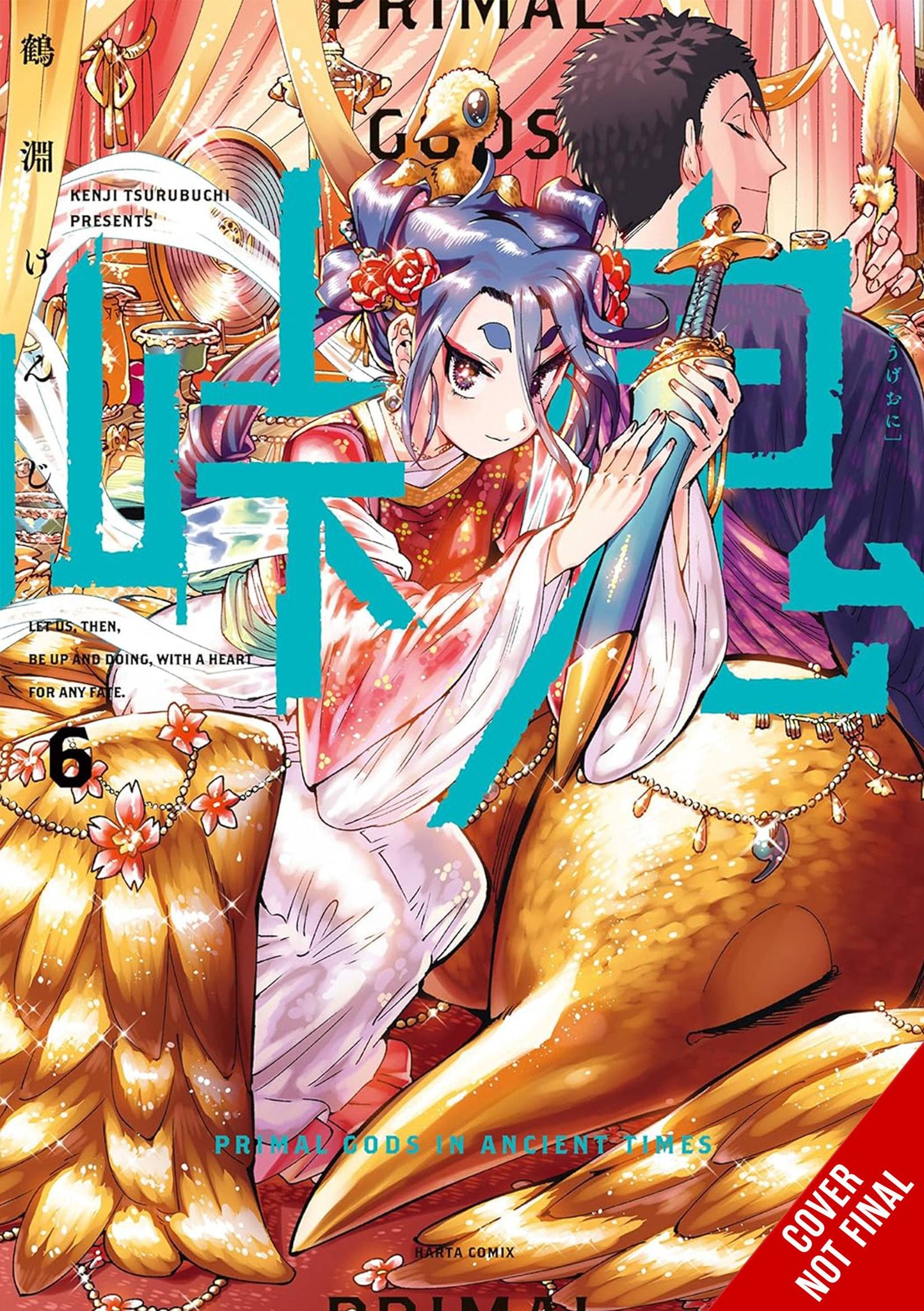 Touge Oni Primal Gods Ancient Times Volume 06(C: 0-1-2